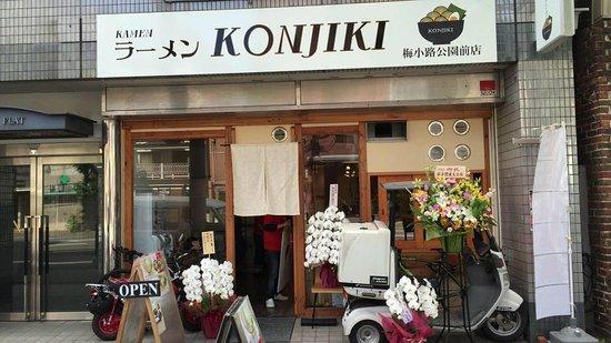 Konjiki